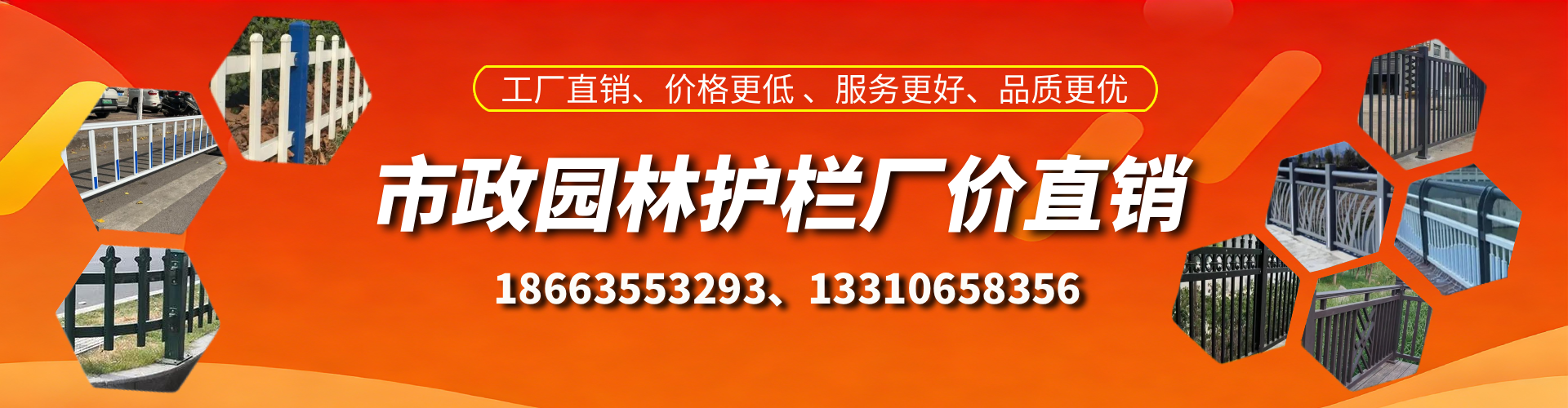 德宏市政护栏厂家
